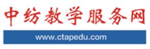 中纺教学服务网